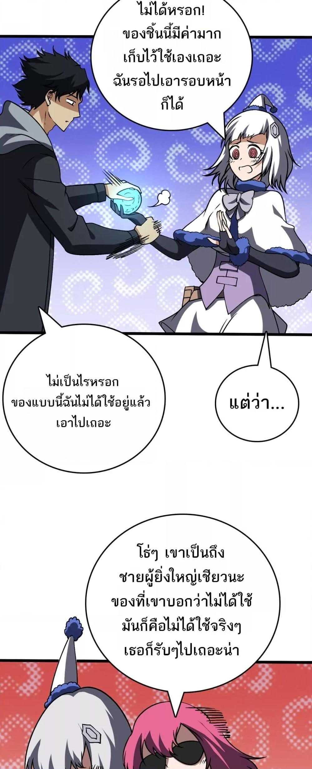 Manga-lc-com อ่านมังงะ อ่านการ์ตูน ออนไลน์ ฟรี Startingasthe ตอนที่ 1 2 3 4 5 6 7 8 9 10 11 12 13 14 ฟรี ไม่มีโฆษณา Manga-lc - อ่าน มังงะ อ่าน การ์ตูน ออนไลน์ อ่านมังงะ ฟรี