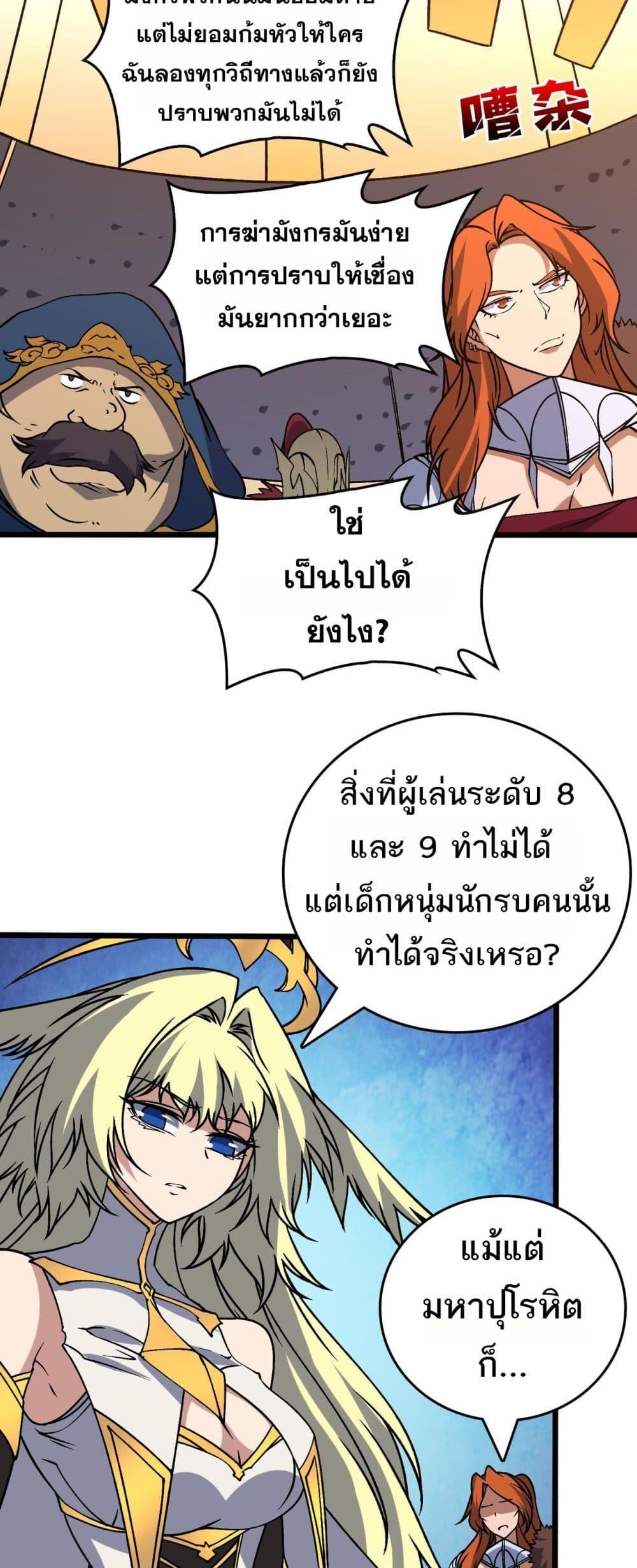Manga-lc-com อ่านมังงะ อ่านการ์ตูน ออนไลน์ ฟรี Startingasthe ตอนที่ 1 2 3 4 5 6 7 8 9 10 11 12 13 14 ฟรี ไม่มีโฆษณา Manga-lc - อ่าน มังงะ อ่าน การ์ตูน ออนไลน์ อ่านมังงะ ฟรี