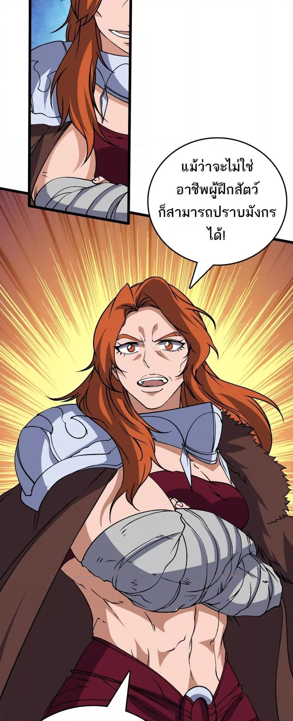 Manga-lc-com อ่านมังงะ อ่านการ์ตูน ออนไลน์ ฟรี Startingasthe ตอนที่ 1 2 3 4 5 6 7 8 9 10 11 12 13 14 ฟรี ไม่มีโฆษณา Manga-lc - อ่าน มังงะ อ่าน การ์ตูน ออนไลน์ อ่านมังงะ ฟรี