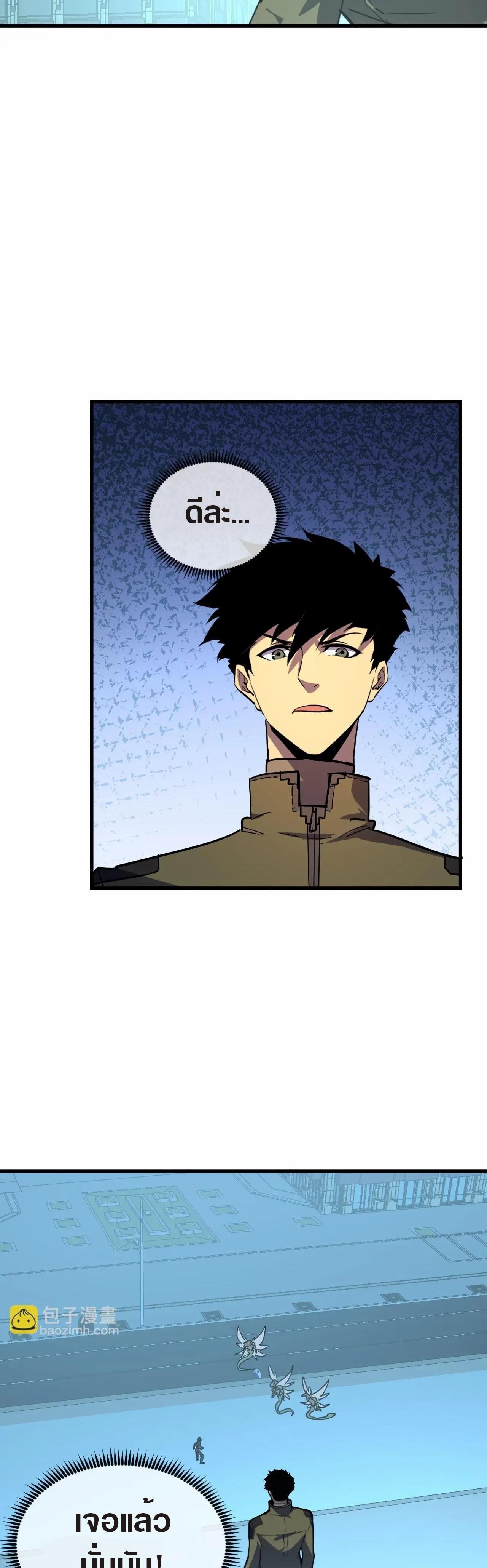 Manga-lc-com อ่านมังงะ อ่านการ์ตูน ออนไลน์ ฟรี Rise From The Rubble ตอนที่ 1 2 3 4 5 6 7 8 9 10 11 12 13 14 ฟรี ไม่มีโฆษณา Manga-lc - อ่าน มังงะ อ่าน การ์ตูน ออนไลน์ อ่านมังงะ ฟรี