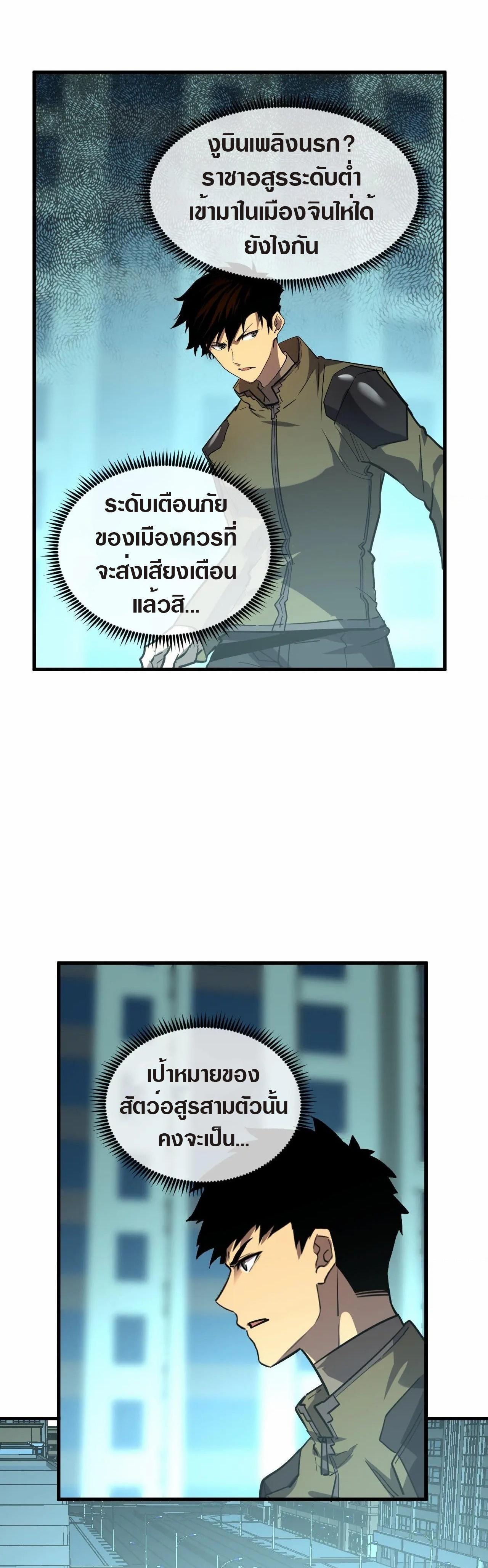 Manga-lc-com อ่านมังงะ อ่านการ์ตูน ออนไลน์ ฟรี Rise From The Rubble ตอนที่ 1 2 3 4 5 6 7 8 9 10 11 12 13 14 ฟรี ไม่มีโฆษณา Manga-lc - อ่าน มังงะ อ่าน การ์ตูน ออนไลน์ อ่านมังงะ ฟรี