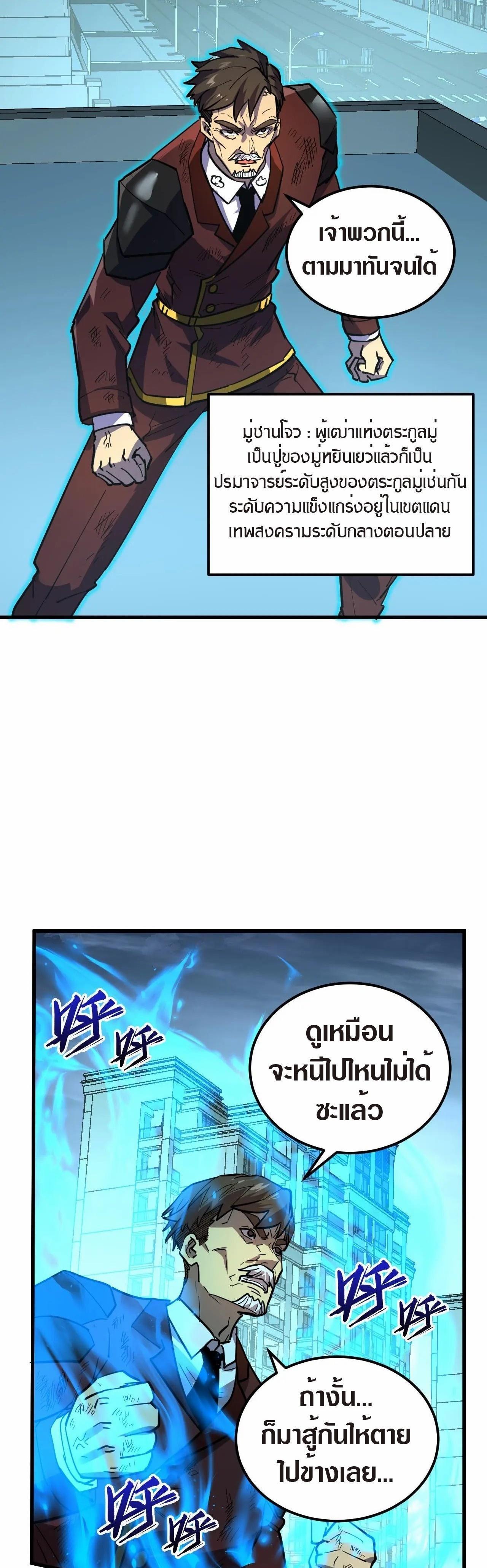 Manga-lc-com อ่านมังงะ อ่านการ์ตูน ออนไลน์ ฟรี Rise From The Rubble ตอนที่ 1 2 3 4 5 6 7 8 9 10 11 12 13 14 ฟรี ไม่มีโฆษณา Manga-lc - อ่าน มังงะ อ่าน การ์ตูน ออนไลน์ อ่านมังงะ ฟรี