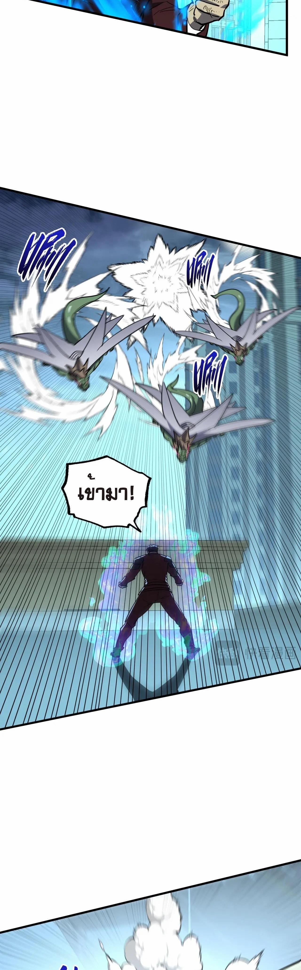 Manga-lc-com อ่านมังงะ อ่านการ์ตูน ออนไลน์ ฟรี Rise From The Rubble ตอนที่ 1 2 3 4 5 6 7 8 9 10 11 12 13 14 ฟรี ไม่มีโฆษณา Manga-lc - อ่าน มังงะ อ่าน การ์ตูน ออนไลน์ อ่านมังงะ ฟรี