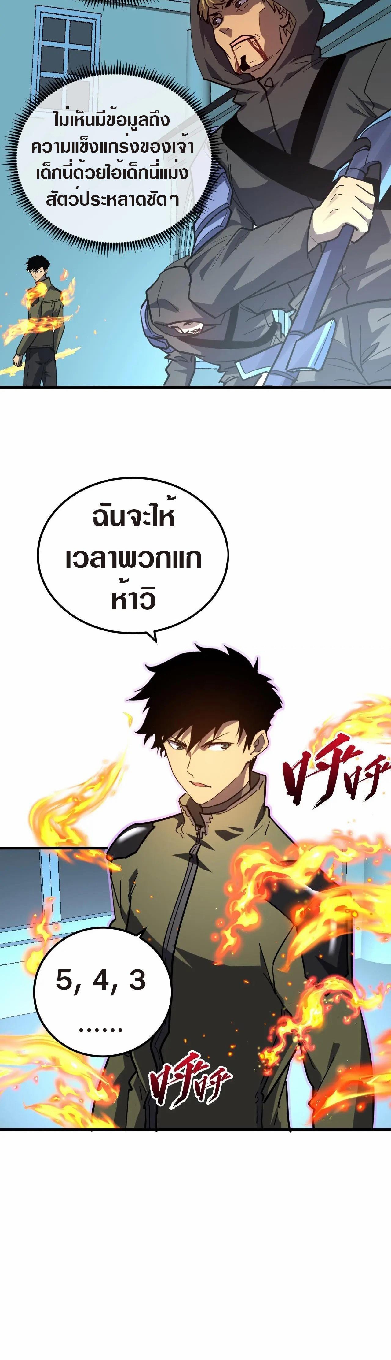 Manga-lc-com อ่านมังงะ อ่านการ์ตูน ออนไลน์ ฟรี Rise From The Rubble ตอนที่ 1 2 3 4 5 6 7 8 9 10 11 12 13 14 ฟรี ไม่มีโฆษณา Manga-lc - อ่าน มังงะ อ่าน การ์ตูน ออนไลน์ อ่านมังงะ ฟรี