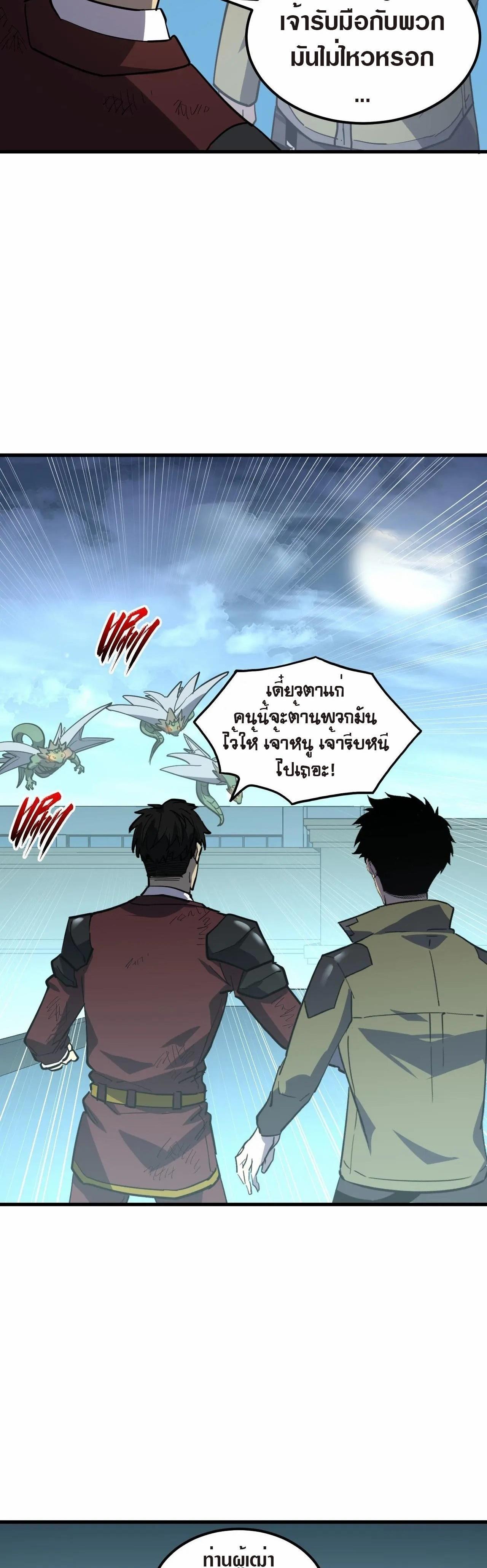 Manga-lc-com อ่านมังงะ อ่านการ์ตูน ออนไลน์ ฟรี Rise From The Rubble ตอนที่ 1 2 3 4 5 6 7 8 9 10 11 12 13 14 ฟรี ไม่มีโฆษณา Manga-lc - อ่าน มังงะ อ่าน การ์ตูน ออนไลน์ อ่านมังงะ ฟรี