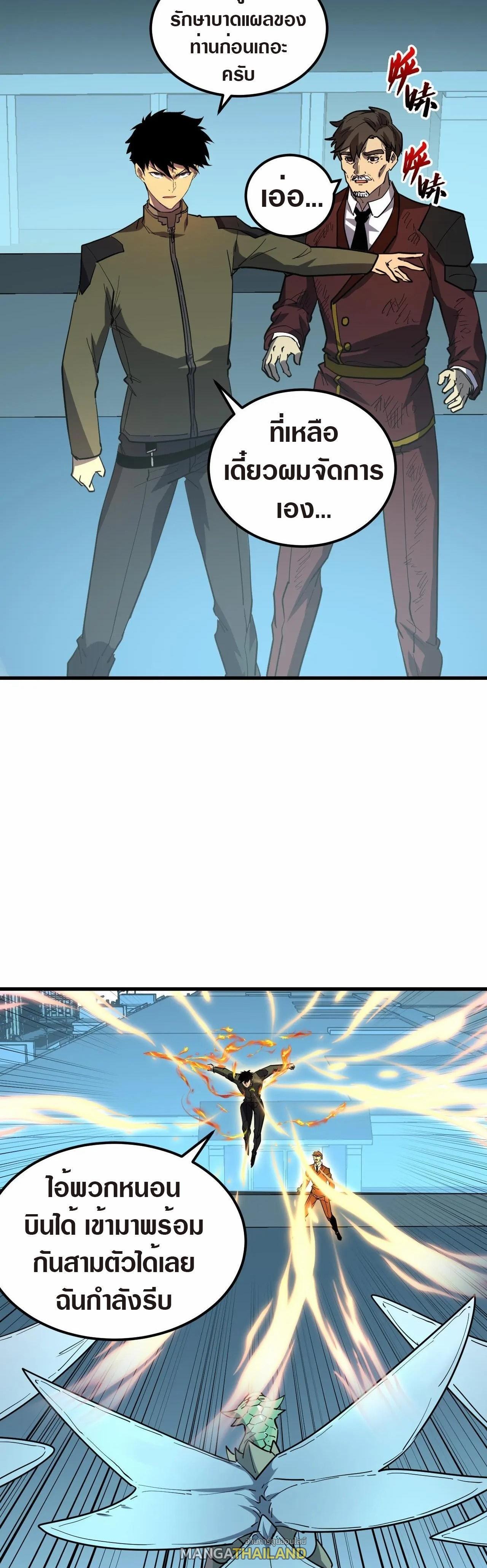 Manga-lc-com อ่านมังงะ อ่านการ์ตูน ออนไลน์ ฟรี Rise From The Rubble ตอนที่ 1 2 3 4 5 6 7 8 9 10 11 12 13 14 ฟรี ไม่มีโฆษณา Manga-lc - อ่าน มังงะ อ่าน การ์ตูน ออนไลน์ อ่านมังงะ ฟรี