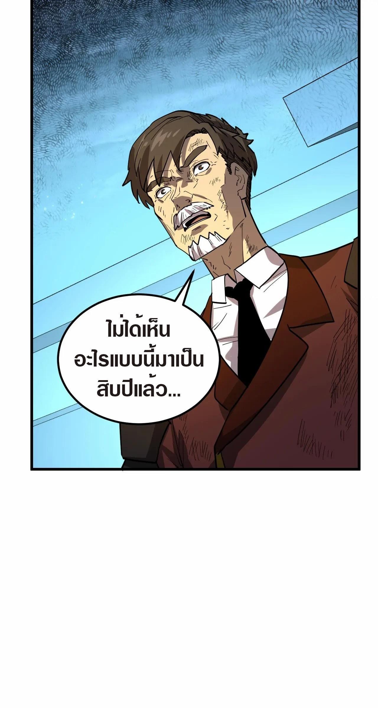 Manga-lc-com อ่านมังงะ อ่านการ์ตูน ออนไลน์ ฟรี Rise From The Rubble ตอนที่ 1 2 3 4 5 6 7 8 9 10 11 12 13 14 ฟรี ไม่มีโฆษณา Manga-lc - อ่าน มังงะ อ่าน การ์ตูน ออนไลน์ อ่านมังงะ ฟรี