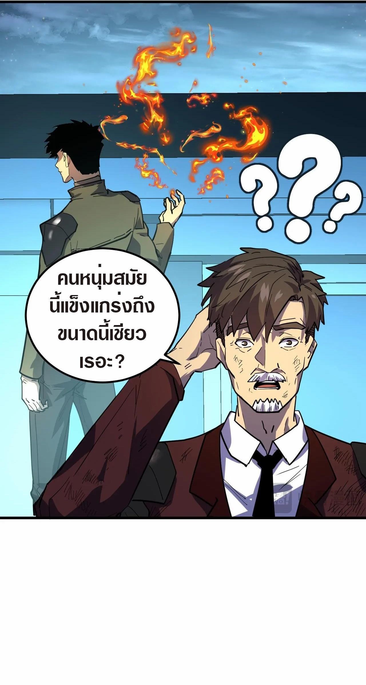 Manga-lc-com อ่านมังงะ อ่านการ์ตูน ออนไลน์ ฟรี Rise From The Rubble ตอนที่ 1 2 3 4 5 6 7 8 9 10 11 12 13 14 ฟรี ไม่มีโฆษณา Manga-lc - อ่าน มังงะ อ่าน การ์ตูน ออนไลน์ อ่านมังงะ ฟรี