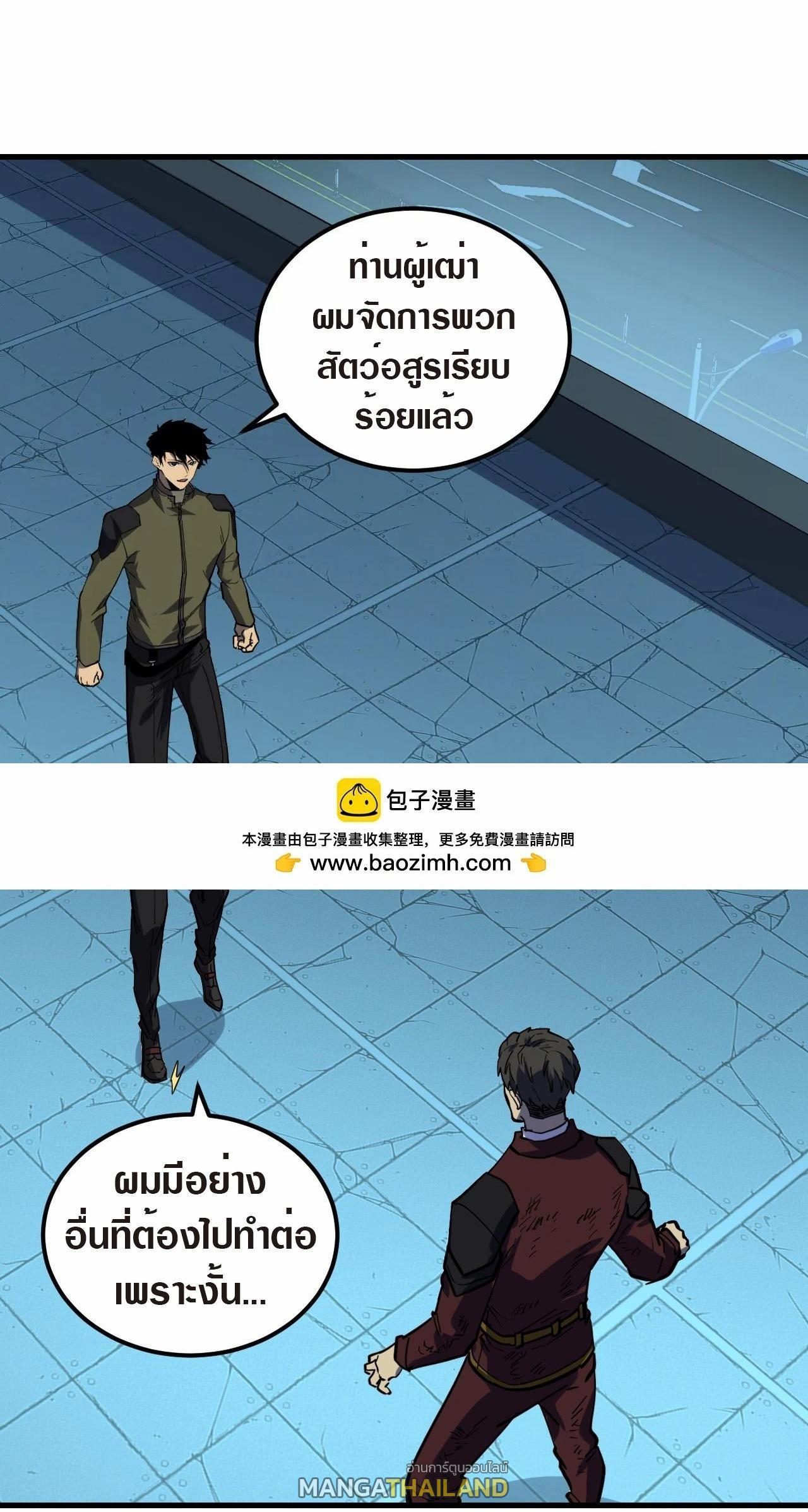 Manga-lc-com อ่านมังงะ อ่านการ์ตูน ออนไลน์ ฟรี Rise From The Rubble ตอนที่ 1 2 3 4 5 6 7 8 9 10 11 12 13 14 ฟรี ไม่มีโฆษณา Manga-lc - อ่าน มังงะ อ่าน การ์ตูน ออนไลน์ อ่านมังงะ ฟรี