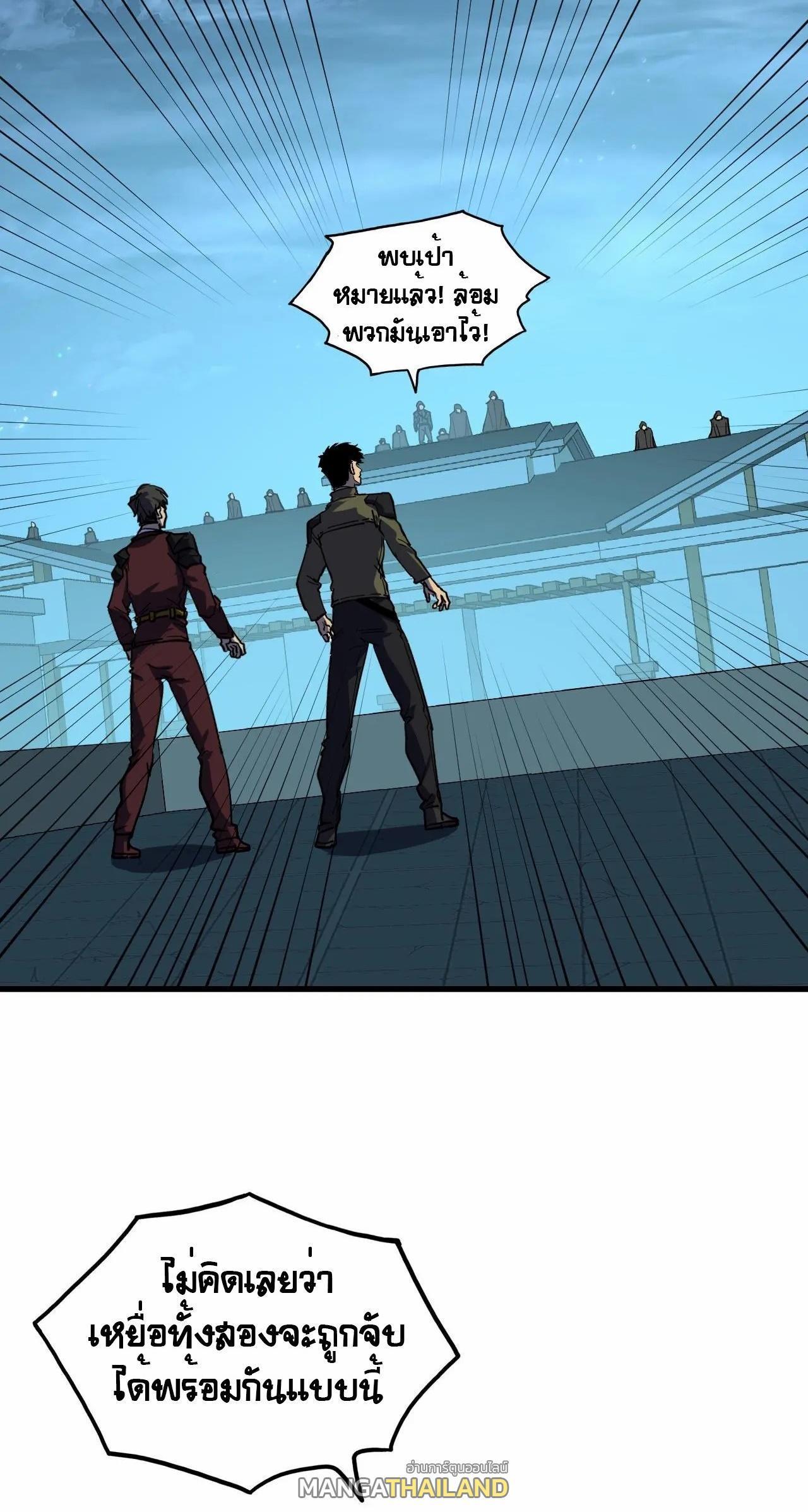 Manga-lc-com อ่านมังงะ อ่านการ์ตูน ออนไลน์ ฟรี Rise From The Rubble ตอนที่ 1 2 3 4 5 6 7 8 9 10 11 12 13 14 ฟรี ไม่มีโฆษณา Manga-lc - อ่าน มังงะ อ่าน การ์ตูน ออนไลน์ อ่านมังงะ ฟรี