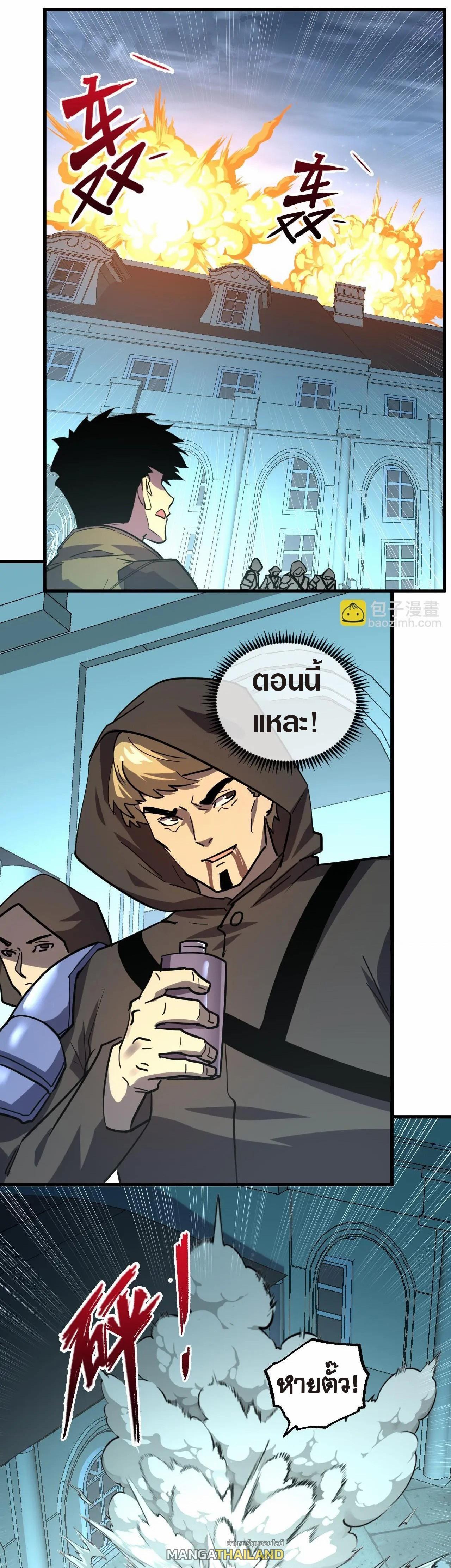 Manga-lc-com อ่านมังงะ อ่านการ์ตูน ออนไลน์ ฟรี Rise From The Rubble ตอนที่ 1 2 3 4 5 6 7 8 9 10 11 12 13 14 ฟรี ไม่มีโฆษณา Manga-lc - อ่าน มังงะ อ่าน การ์ตูน ออนไลน์ อ่านมังงะ ฟรี