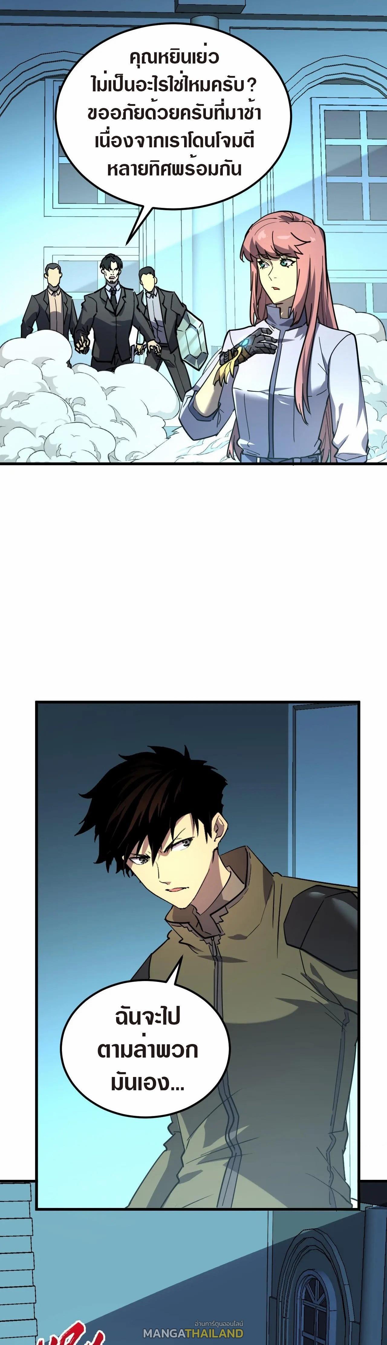 Manga-lc-com อ่านมังงะ อ่านการ์ตูน ออนไลน์ ฟรี Rise From The Rubble ตอนที่ 1 2 3 4 5 6 7 8 9 10 11 12 13 14 ฟรี ไม่มีโฆษณา Manga-lc - อ่าน มังงะ อ่าน การ์ตูน ออนไลน์ อ่านมังงะ ฟรี