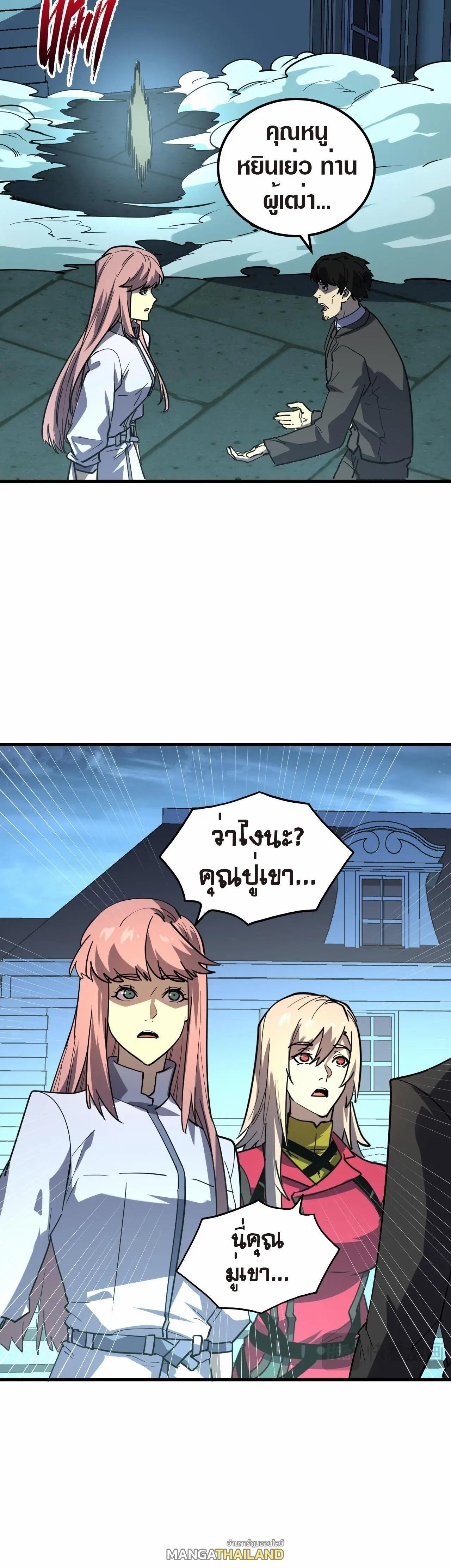 Manga-lc-com อ่านมังงะ อ่านการ์ตูน ออนไลน์ ฟรี Rise From The Rubble ตอนที่ 1 2 3 4 5 6 7 8 9 10 11 12 13 14 ฟรี ไม่มีโฆษณา Manga-lc - อ่าน มังงะ อ่าน การ์ตูน ออนไลน์ อ่านมังงะ ฟรี