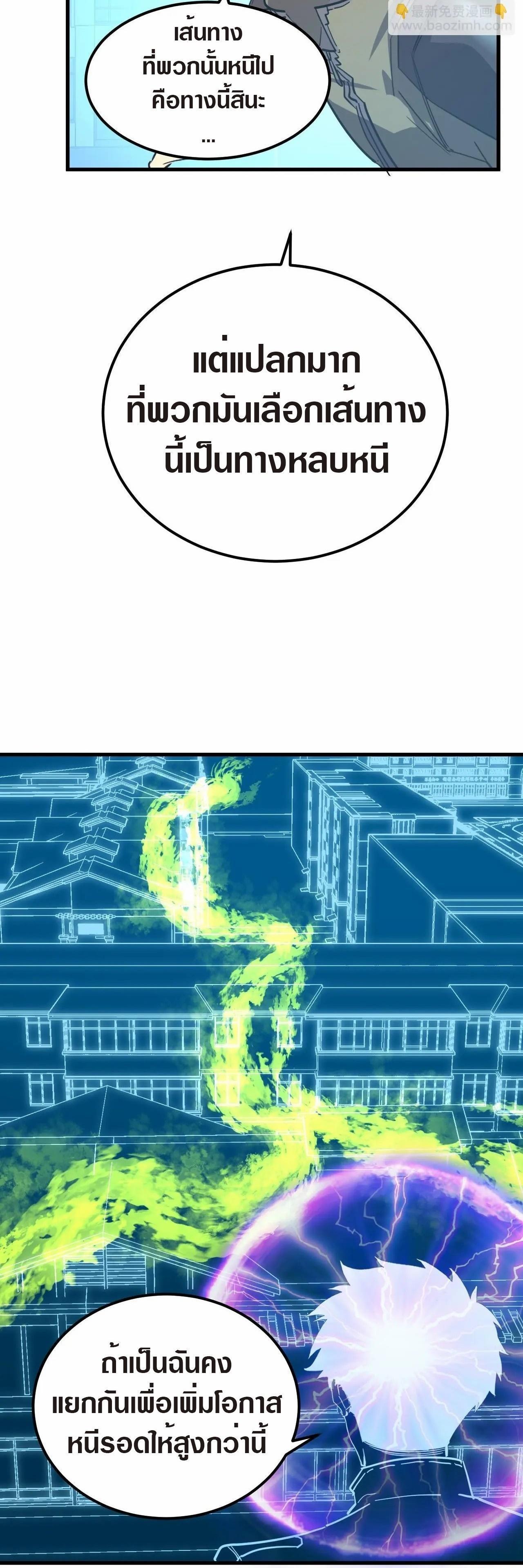 Manga-lc-com อ่านมังงะ อ่านการ์ตูน ออนไลน์ ฟรี Rise From The Rubble ตอนที่ 1 2 3 4 5 6 7 8 9 10 11 12 13 14 ฟรี ไม่มีโฆษณา Manga-lc - อ่าน มังงะ อ่าน การ์ตูน ออนไลน์ อ่านมังงะ ฟรี