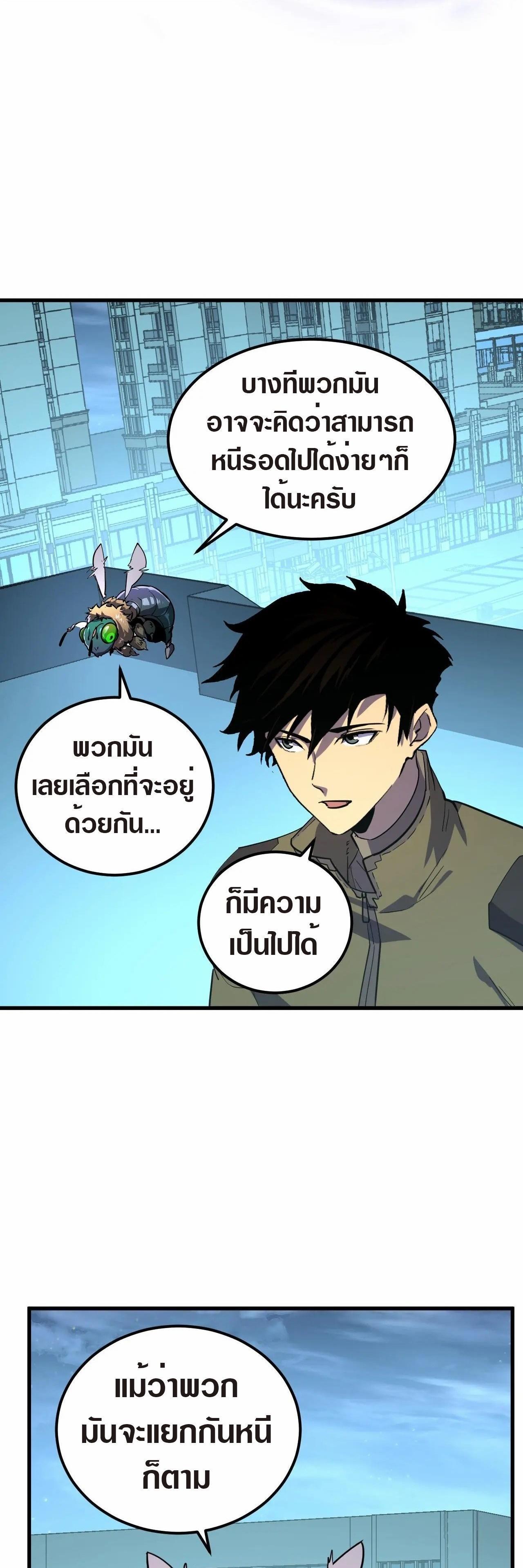 Manga-lc-com อ่านมังงะ อ่านการ์ตูน ออนไลน์ ฟรี Rise From The Rubble ตอนที่ 1 2 3 4 5 6 7 8 9 10 11 12 13 14 ฟรี ไม่มีโฆษณา Manga-lc - อ่าน มังงะ อ่าน การ์ตูน ออนไลน์ อ่านมังงะ ฟรี