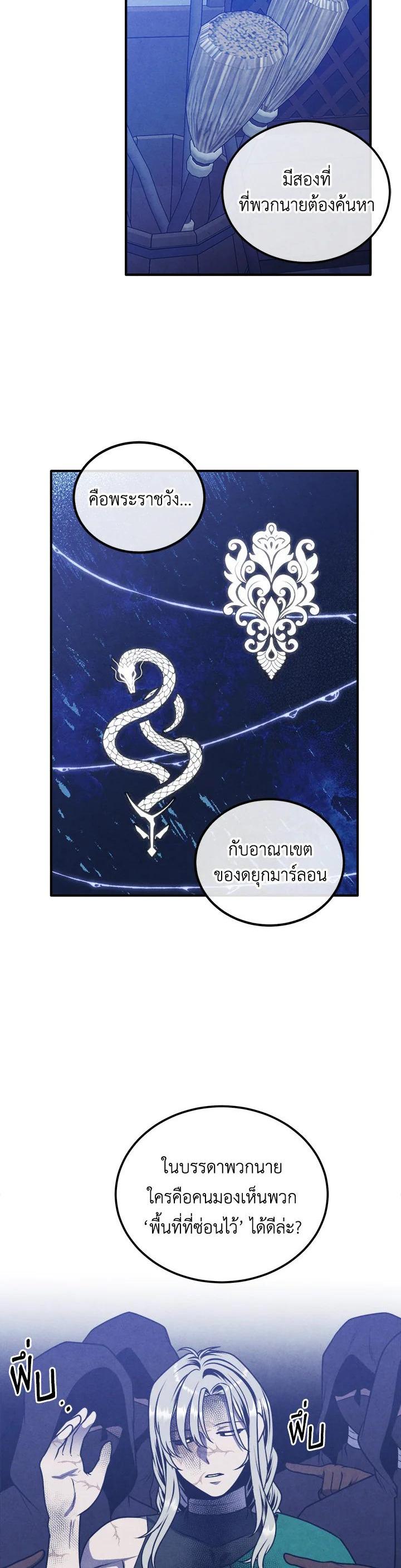 Manga-lc-com อ่านมังงะ อ่านการ์ตูน ออนไลน์ ฟรี Legendary Youngest Son of the Marquis House ตอนที่ 1 2 3 4 5 6 7 8 9 10 11 12 13 14 ฟรี ไม่มีโฆษณา Manga-lc - อ่าน มังงะ อ่าน การ์ตูน ออนไลน์ อ่านมังงะ ฟรี