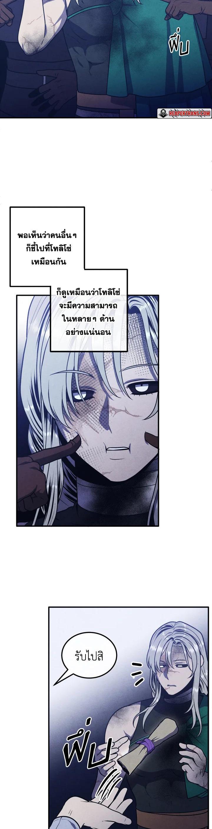 Manga-lc-com อ่านมังงะ อ่านการ์ตูน ออนไลน์ ฟรี Legendary Youngest Son of the Marquis House ตอนที่ 1 2 3 4 5 6 7 8 9 10 11 12 13 14 ฟรี ไม่มีโฆษณา Manga-lc - อ่าน มังงะ อ่าน การ์ตูน ออนไลน์ อ่านมังงะ ฟรี