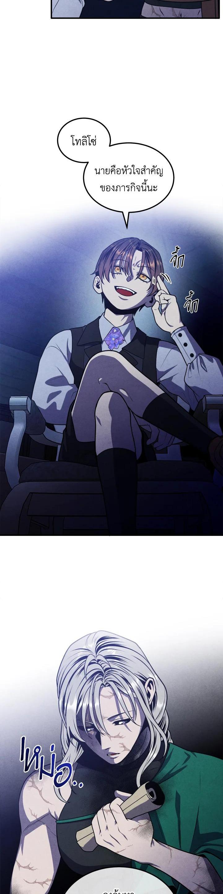 Manga-lc-com อ่านมังงะ อ่านการ์ตูน ออนไลน์ ฟรี Legendary Youngest Son of the Marquis House ตอนที่ 1 2 3 4 5 6 7 8 9 10 11 12 13 14 ฟรี ไม่มีโฆษณา Manga-lc - อ่าน มังงะ อ่าน การ์ตูน ออนไลน์ อ่านมังงะ ฟรี