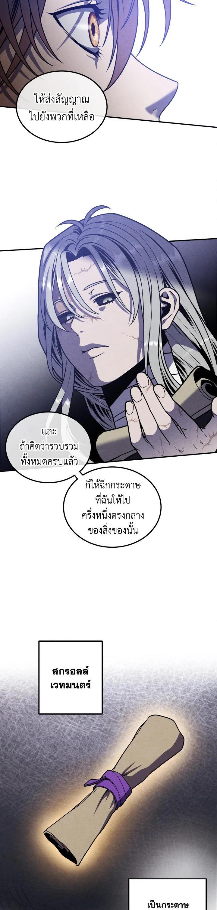 Manga-lc-com อ่านมังงะ อ่านการ์ตูน ออนไลน์ ฟรี Legendary Youngest Son of the Marquis House ตอนที่ 1 2 3 4 5 6 7 8 9 10 11 12 13 14 ฟรี ไม่มีโฆษณา Manga-lc - อ่าน มังงะ อ่าน การ์ตูน ออนไลน์ อ่านมังงะ ฟรี
