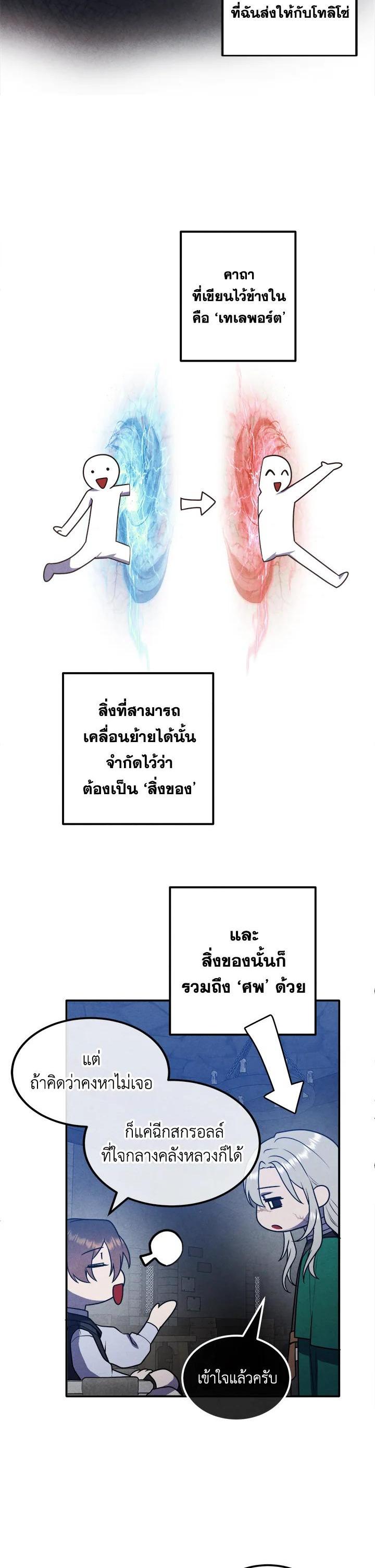 Manga-lc-com อ่านมังงะ อ่านการ์ตูน ออนไลน์ ฟรี Legendary Youngest Son of the Marquis House ตอนที่ 1 2 3 4 5 6 7 8 9 10 11 12 13 14 ฟรี ไม่มีโฆษณา Manga-lc - อ่าน มังงะ อ่าน การ์ตูน ออนไลน์ อ่านมังงะ ฟรี