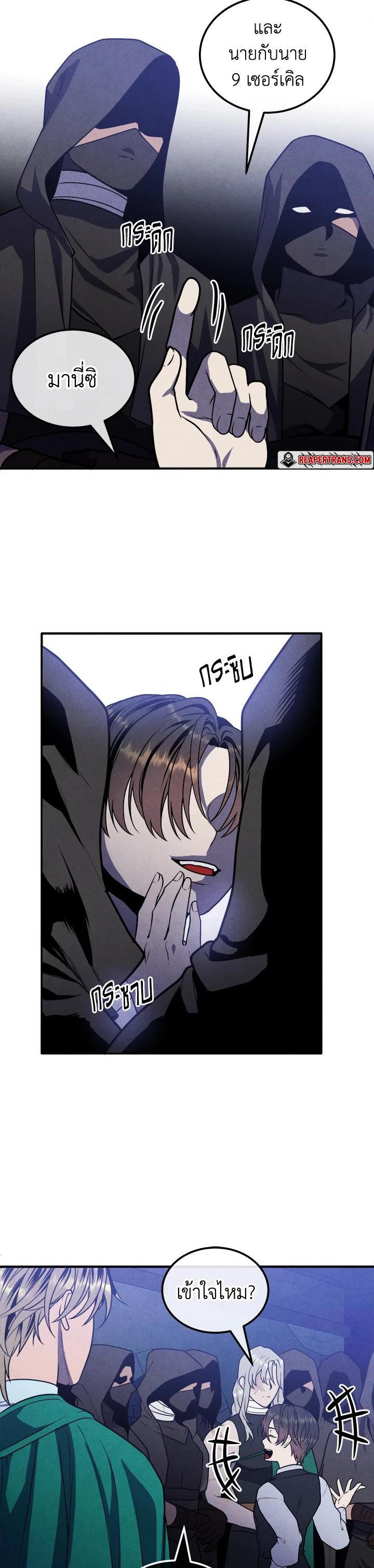 Manga-lc-com อ่านมังงะ อ่านการ์ตูน ออนไลน์ ฟรี Legendary Youngest Son of the Marquis House ตอนที่ 1 2 3 4 5 6 7 8 9 10 11 12 13 14 ฟรี ไม่มีโฆษณา Manga-lc - อ่าน มังงะ อ่าน การ์ตูน ออนไลน์ อ่านมังงะ ฟรี