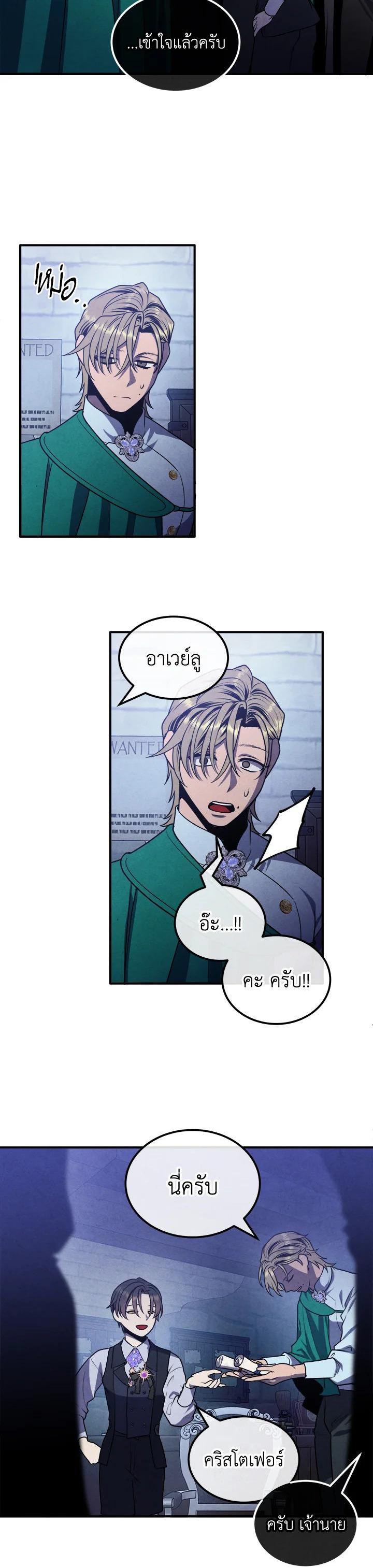 Manga-lc-com อ่านมังงะ อ่านการ์ตูน ออนไลน์ ฟรี Legendary Youngest Son of the Marquis House ตอนที่ 1 2 3 4 5 6 7 8 9 10 11 12 13 14 ฟรี ไม่มีโฆษณา Manga-lc - อ่าน มังงะ อ่าน การ์ตูน ออนไลน์ อ่านมังงะ ฟรี