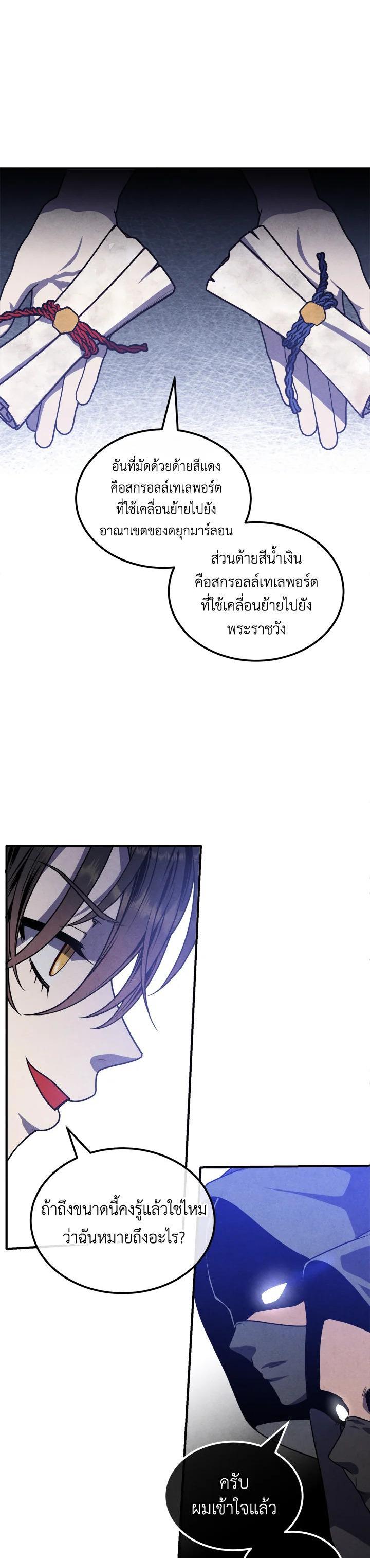 Manga-lc-com อ่านมังงะ อ่านการ์ตูน ออนไลน์ ฟรี Legendary Youngest Son of the Marquis House ตอนที่ 1 2 3 4 5 6 7 8 9 10 11 12 13 14 ฟรี ไม่มีโฆษณา Manga-lc - อ่าน มังงะ อ่าน การ์ตูน ออนไลน์ อ่านมังงะ ฟรี