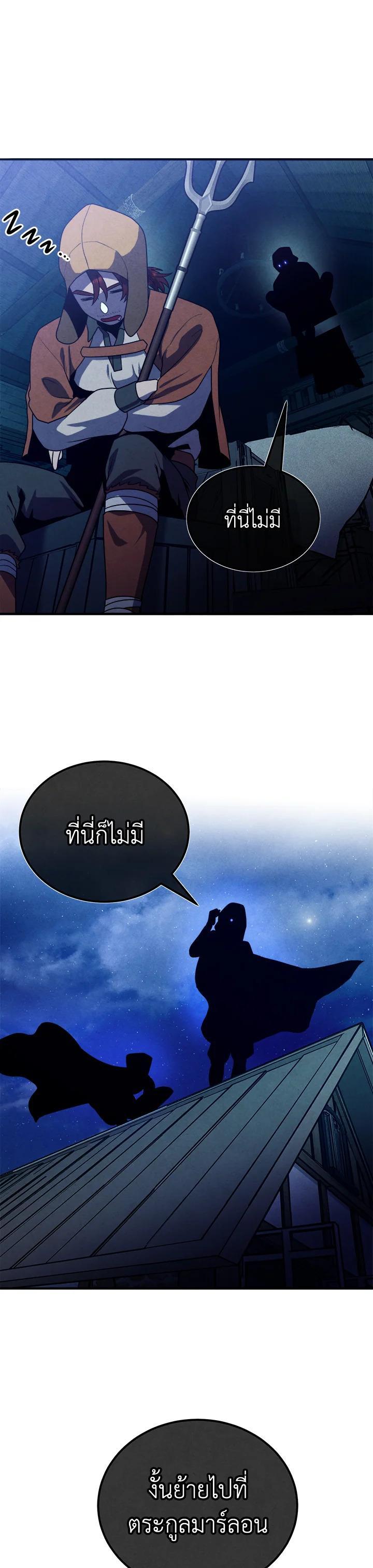 Manga-lc-com อ่านมังงะ อ่านการ์ตูน ออนไลน์ ฟรี Legendary Youngest Son of the Marquis House ตอนที่ 1 2 3 4 5 6 7 8 9 10 11 12 13 14 ฟรี ไม่มีโฆษณา Manga-lc - อ่าน มังงะ อ่าน การ์ตูน ออนไลน์ อ่านมังงะ ฟรี