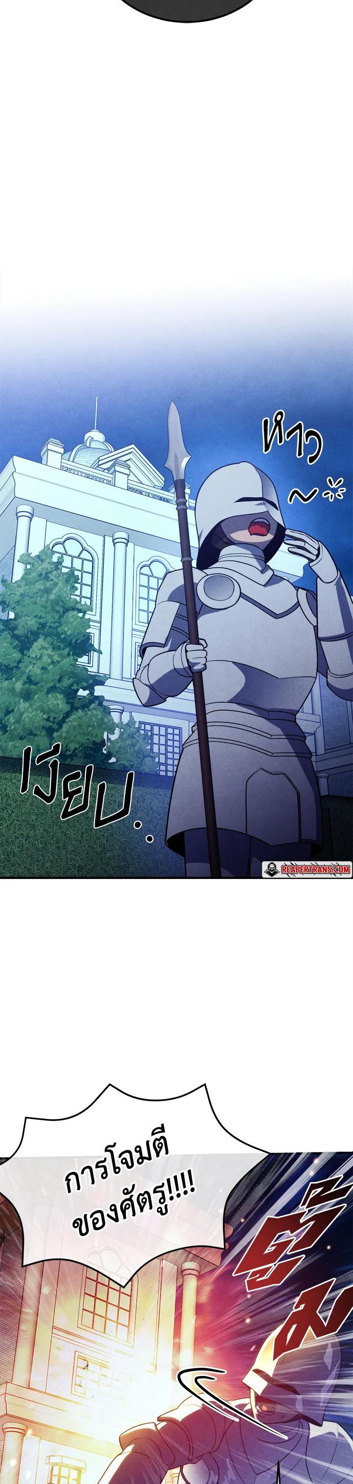 Manga-lc-com อ่านมังงะ อ่านการ์ตูน ออนไลน์ ฟรี Legendary Youngest Son of the Marquis House ตอนที่ 1 2 3 4 5 6 7 8 9 10 11 12 13 14 ฟรี ไม่มีโฆษณา Manga-lc - อ่าน มังงะ อ่าน การ์ตูน ออนไลน์ อ่านมังงะ ฟรี