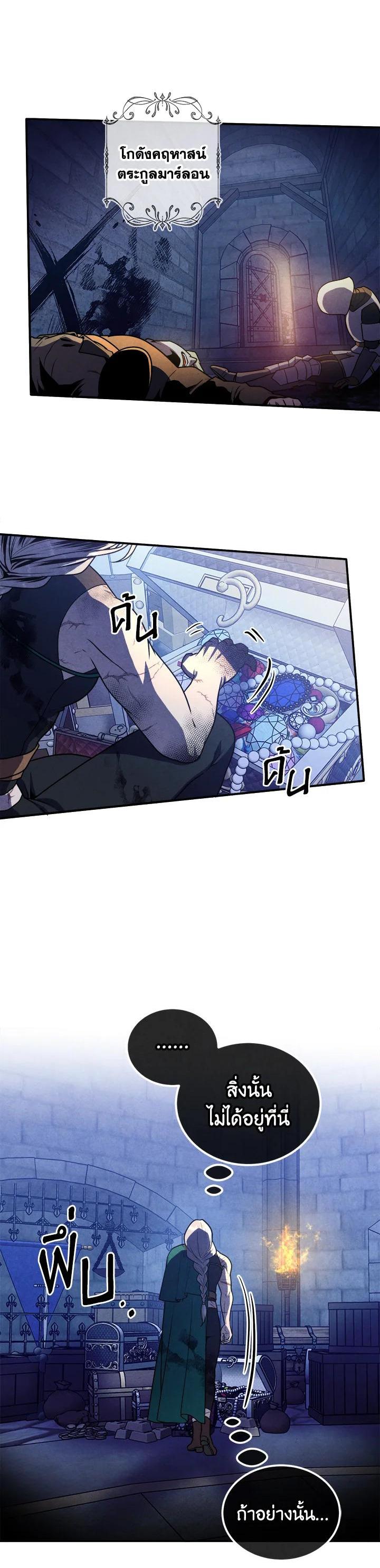 Manga-lc-com อ่านมังงะ อ่านการ์ตูน ออนไลน์ ฟรี Legendary Youngest Son of the Marquis House ตอนที่ 1 2 3 4 5 6 7 8 9 10 11 12 13 14 ฟรี ไม่มีโฆษณา Manga-lc - อ่าน มังงะ อ่าน การ์ตูน ออนไลน์ อ่านมังงะ ฟรี