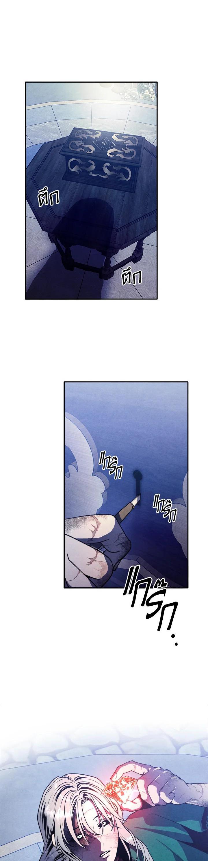 Manga-lc-com อ่านมังงะ อ่านการ์ตูน ออนไลน์ ฟรี Legendary Youngest Son of the Marquis House ตอนที่ 1 2 3 4 5 6 7 8 9 10 11 12 13 14 ฟรี ไม่มีโฆษณา Manga-lc - อ่าน มังงะ อ่าน การ์ตูน ออนไลน์ อ่านมังงะ ฟรี