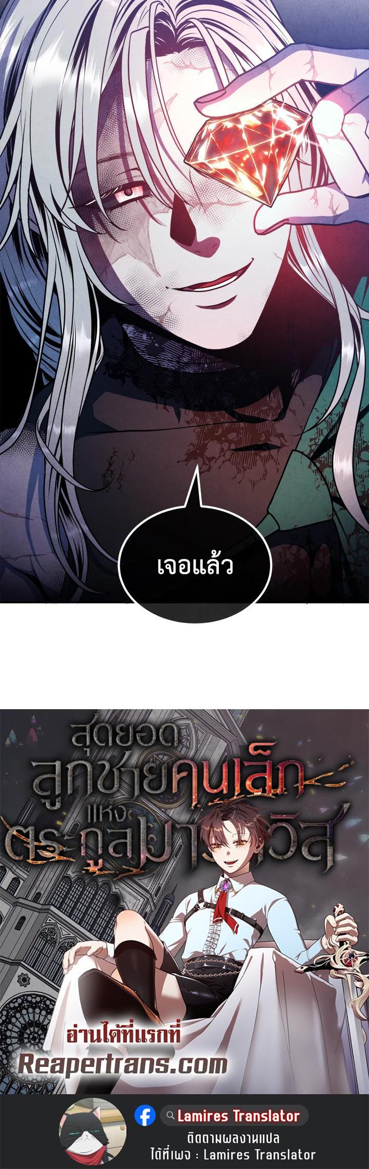 Manga-lc-com อ่านมังงะ อ่านการ์ตูน ออนไลน์ ฟรี Legendary Youngest Son of the Marquis House ตอนที่ 1 2 3 4 5 6 7 8 9 10 11 12 13 14 ฟรี ไม่มีโฆษณา Manga-lc - อ่าน มังงะ อ่าน การ์ตูน ออนไลน์ อ่านมังงะ ฟรี