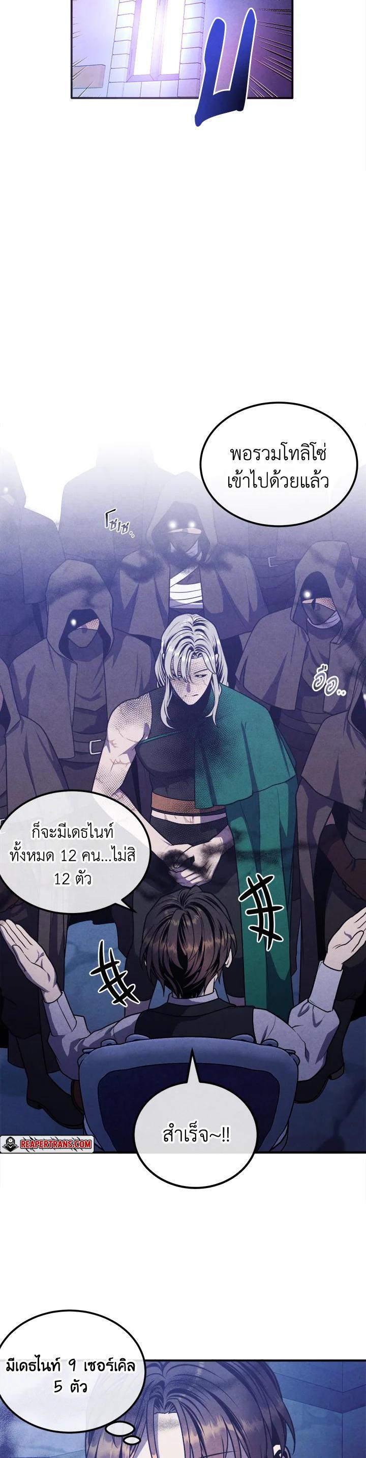 Manga-lc-com อ่านมังงะ อ่านการ์ตูน ออนไลน์ ฟรี Legendary Youngest Son of the Marquis House ตอนที่ 1 2 3 4 5 6 7 8 9 10 11 12 13 14 ฟรี ไม่มีโฆษณา Manga-lc - อ่าน มังงะ อ่าน การ์ตูน ออนไลน์ อ่านมังงะ ฟรี