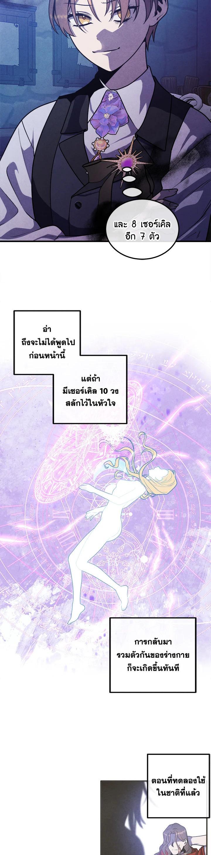 Manga-lc-com อ่านมังงะ อ่านการ์ตูน ออนไลน์ ฟรี Legendary Youngest Son of the Marquis House ตอนที่ 1 2 3 4 5 6 7 8 9 10 11 12 13 14 ฟรี ไม่มีโฆษณา Manga-lc - อ่าน มังงะ อ่าน การ์ตูน ออนไลน์ อ่านมังงะ ฟรี