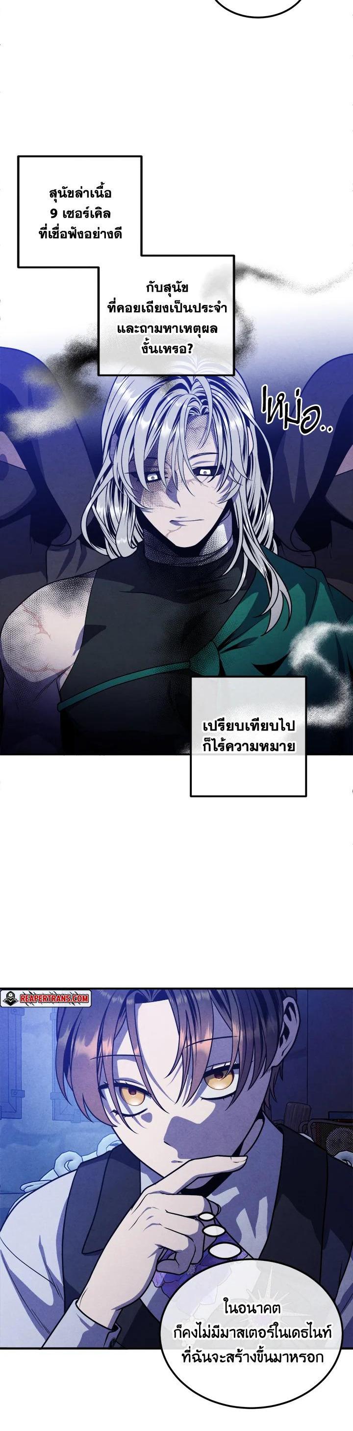 Manga-lc-com อ่านมังงะ อ่านการ์ตูน ออนไลน์ ฟรี Legendary Youngest Son of the Marquis House ตอนที่ 1 2 3 4 5 6 7 8 9 10 11 12 13 14 ฟรี ไม่มีโฆษณา Manga-lc - อ่าน มังงะ อ่าน การ์ตูน ออนไลน์ อ่านมังงะ ฟรี