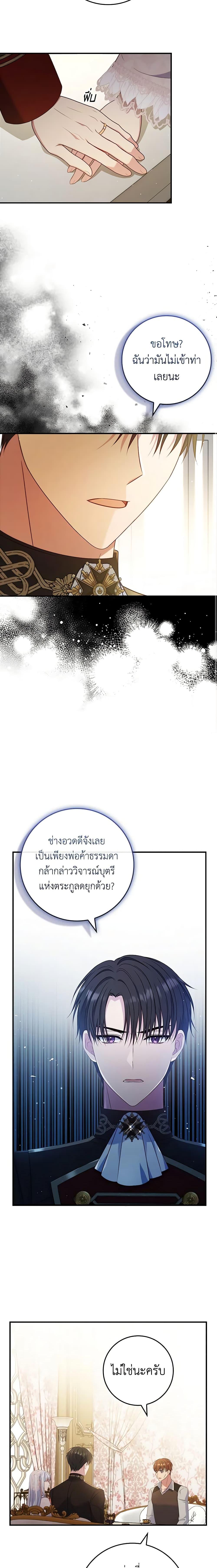 Manga-lc-com อ่านมังงะ อ่านการ์ตูน ออนไลน์ ฟรี Fakes Don’t Want To Be Real ตอนที่ 1 2 3 4 5 6 7 8 9 10 11 12 13 14 ฟรี ไม่มีโฆษณา Manga-lc - อ่าน มังงะ อ่าน การ์ตูน ออนไลน์ อ่านมังงะ ฟรี