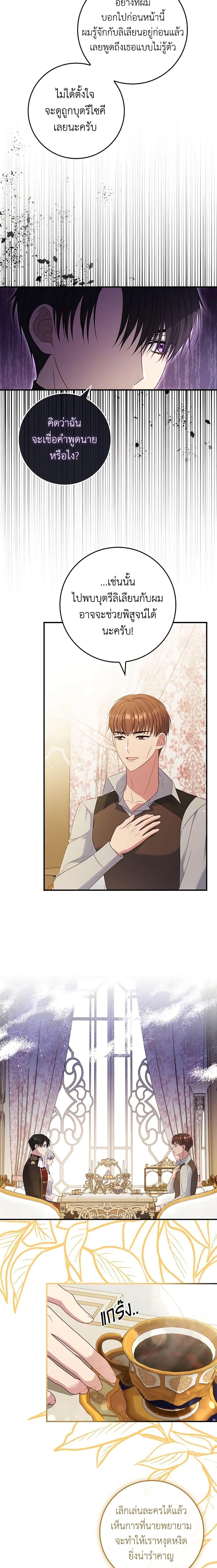 Manga-lc-com อ่านมังงะ อ่านการ์ตูน ออนไลน์ ฟรี Fakes Don’t Want To Be Real ตอนที่ 1 2 3 4 5 6 7 8 9 10 11 12 13 14 ฟรี ไม่มีโฆษณา Manga-lc - อ่าน มังงะ อ่าน การ์ตูน ออนไลน์ อ่านมังงะ ฟรี