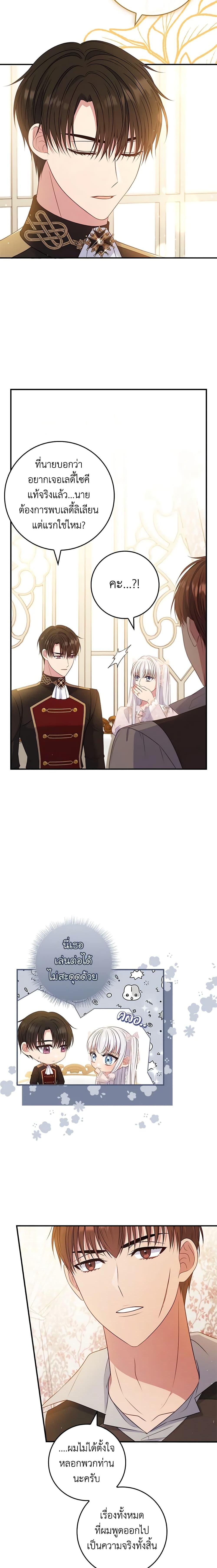 Manga-lc-com อ่านมังงะ อ่านการ์ตูน ออนไลน์ ฟรี Fakes Don’t Want To Be Real ตอนที่ 1 2 3 4 5 6 7 8 9 10 11 12 13 14 ฟรี ไม่มีโฆษณา Manga-lc - อ่าน มังงะ อ่าน การ์ตูน ออนไลน์ อ่านมังงะ ฟรี