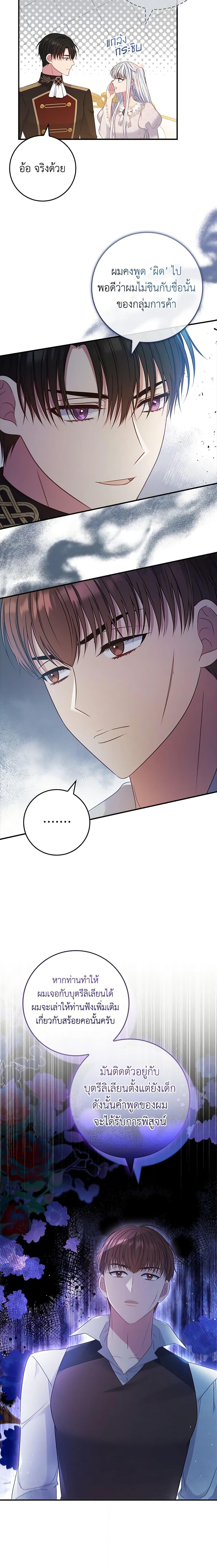 Manga-lc-com อ่านมังงะ อ่านการ์ตูน ออนไลน์ ฟรี Fakes Don’t Want To Be Real ตอนที่ 1 2 3 4 5 6 7 8 9 10 11 12 13 14 ฟรี ไม่มีโฆษณา Manga-lc - อ่าน มังงะ อ่าน การ์ตูน ออนไลน์ อ่านมังงะ ฟรี