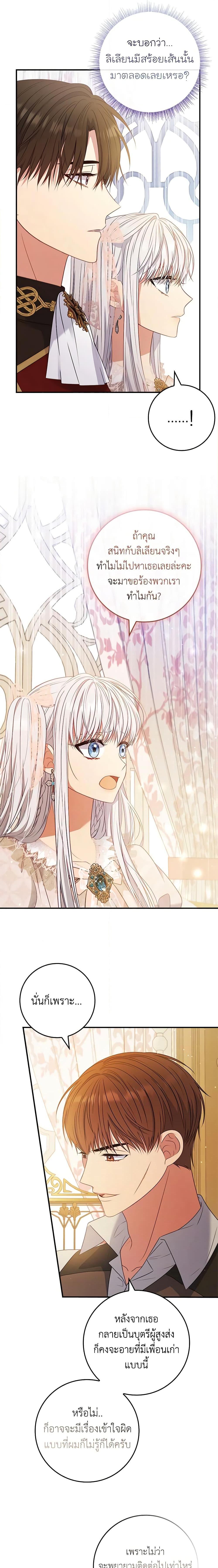 Manga-lc-com อ่านมังงะ อ่านการ์ตูน ออนไลน์ ฟรี Fakes Don’t Want To Be Real ตอนที่ 1 2 3 4 5 6 7 8 9 10 11 12 13 14 ฟรี ไม่มีโฆษณา Manga-lc - อ่าน มังงะ อ่าน การ์ตูน ออนไลน์ อ่านมังงะ ฟรี