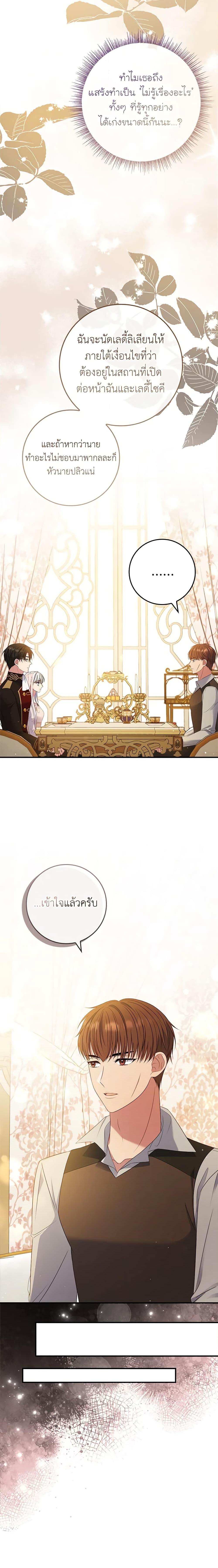 Manga-lc-com อ่านมังงะ อ่านการ์ตูน ออนไลน์ ฟรี Fakes Don’t Want To Be Real ตอนที่ 1 2 3 4 5 6 7 8 9 10 11 12 13 14 ฟรี ไม่มีโฆษณา Manga-lc - อ่าน มังงะ อ่าน การ์ตูน ออนไลน์ อ่านมังงะ ฟรี