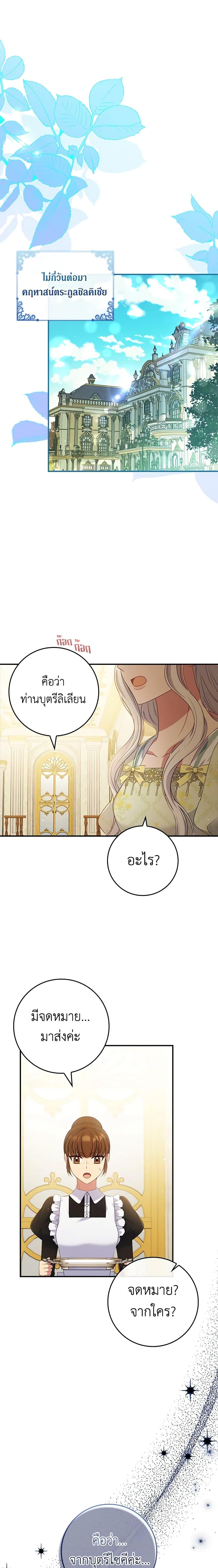 Manga-lc-com อ่านมังงะ อ่านการ์ตูน ออนไลน์ ฟรี Fakes Don’t Want To Be Real ตอนที่ 1 2 3 4 5 6 7 8 9 10 11 12 13 14 ฟรี ไม่มีโฆษณา Manga-lc - อ่าน มังงะ อ่าน การ์ตูน ออนไลน์ อ่านมังงะ ฟรี