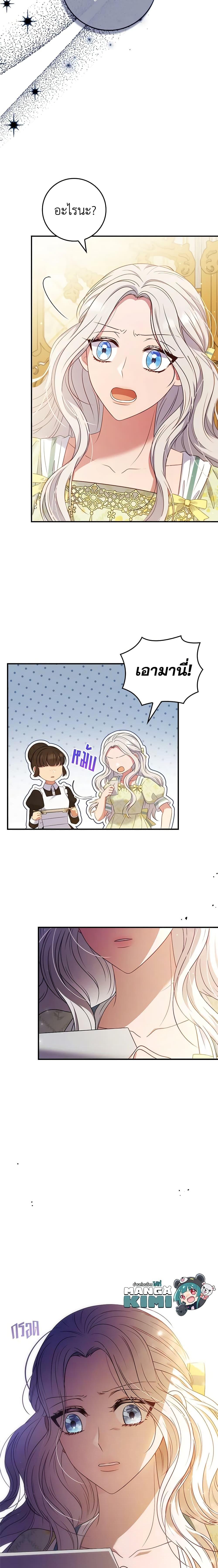 Manga-lc-com อ่านมังงะ อ่านการ์ตูน ออนไลน์ ฟรี Fakes Don’t Want To Be Real ตอนที่ 1 2 3 4 5 6 7 8 9 10 11 12 13 14 ฟรี ไม่มีโฆษณา Manga-lc - อ่าน มังงะ อ่าน การ์ตูน ออนไลน์ อ่านมังงะ ฟรี