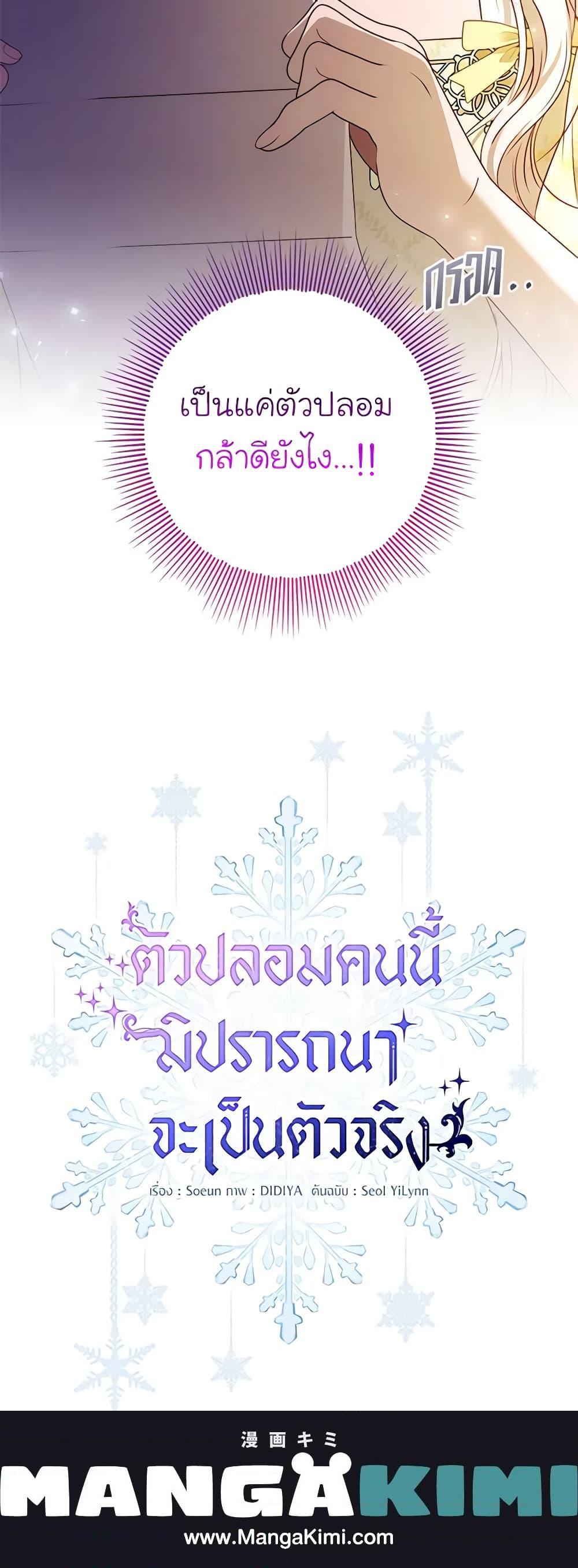 Manga-lc-com อ่านมังงะ อ่านการ์ตูน ออนไลน์ ฟรี Fakes Don’t Want To Be Real ตอนที่ 1 2 3 4 5 6 7 8 9 10 11 12 13 14 ฟรี ไม่มีโฆษณา Manga-lc - อ่าน มังงะ อ่าน การ์ตูน ออนไลน์ อ่านมังงะ ฟรี