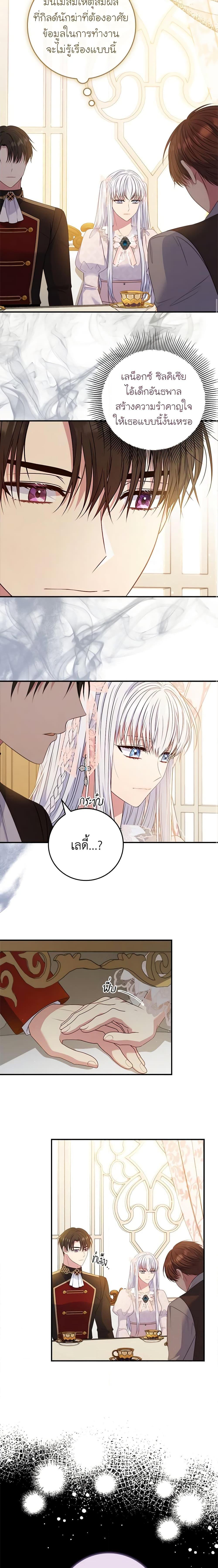Manga-lc-com อ่านมังงะ อ่านการ์ตูน ออนไลน์ ฟรี Fakes Don’t Want To Be Real ตอนที่ 1 2 3 4 5 6 7 8 9 10 11 12 13 14 ฟรี ไม่มีโฆษณา Manga-lc - อ่าน มังงะ อ่าน การ์ตูน ออนไลน์ อ่านมังงะ ฟรี