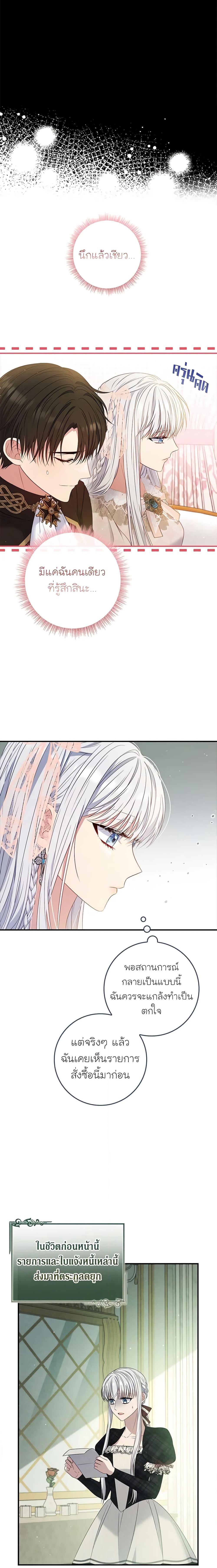 Manga-lc-com อ่านมังงะ อ่านการ์ตูน ออนไลน์ ฟรี Fakes Don’t Want To Be Real ตอนที่ 1 2 3 4 5 6 7 8 9 10 11 12 13 14 ฟรี ไม่มีโฆษณา Manga-lc - อ่าน มังงะ อ่าน การ์ตูน ออนไลน์ อ่านมังงะ ฟรี