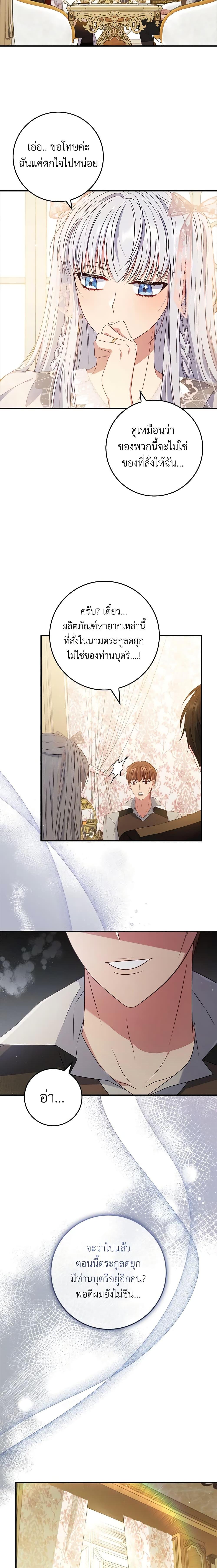 Manga-lc-com อ่านมังงะ อ่านการ์ตูน ออนไลน์ ฟรี Fakes Don’t Want To Be Real ตอนที่ 1 2 3 4 5 6 7 8 9 10 11 12 13 14 ฟรี ไม่มีโฆษณา Manga-lc - อ่าน มังงะ อ่าน การ์ตูน ออนไลน์ อ่านมังงะ ฟรี