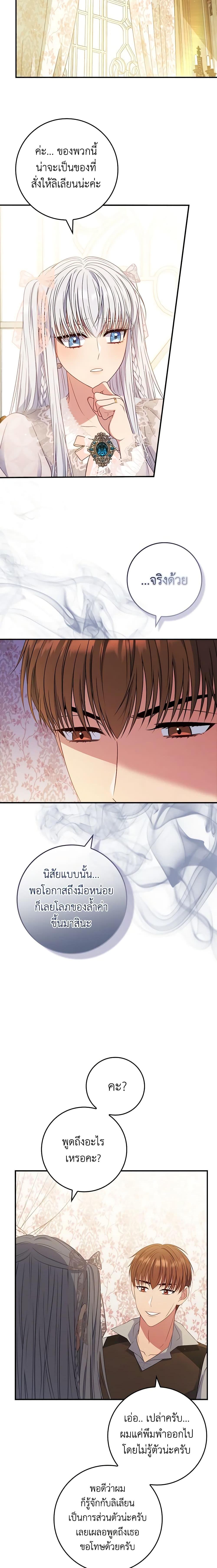 Manga-lc-com อ่านมังงะ อ่านการ์ตูน ออนไลน์ ฟรี Fakes Don’t Want To Be Real ตอนที่ 1 2 3 4 5 6 7 8 9 10 11 12 13 14 ฟรี ไม่มีโฆษณา Manga-lc - อ่าน มังงะ อ่าน การ์ตูน ออนไลน์ อ่านมังงะ ฟรี