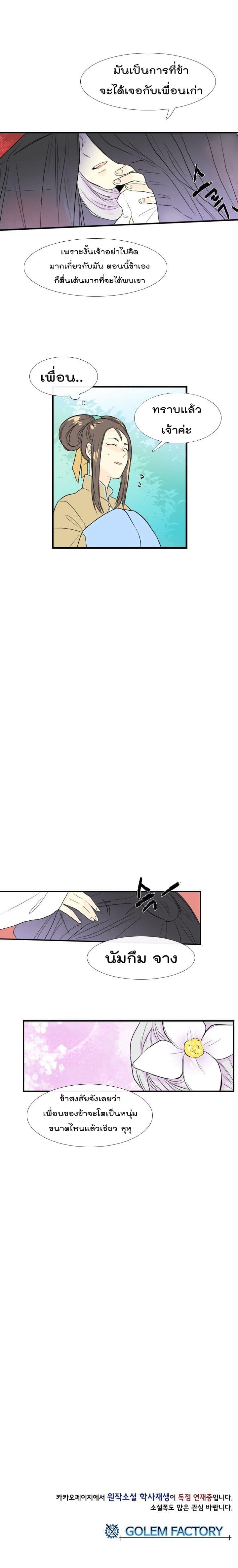 Manga-lc-com อ่านมังงะ อ่านการ์ตูน ออนไลน์ ฟรี The Scholar’s Reincarnation ตอนที่ 1 2 3 4 5 6 7 8 9 10 11 12 13 14 ฟรี ไม่มีโฆษณา Manga-lc - อ่าน มังงะ อ่าน การ์ตูน ออนไลน์ อ่านมังงะ ฟรี