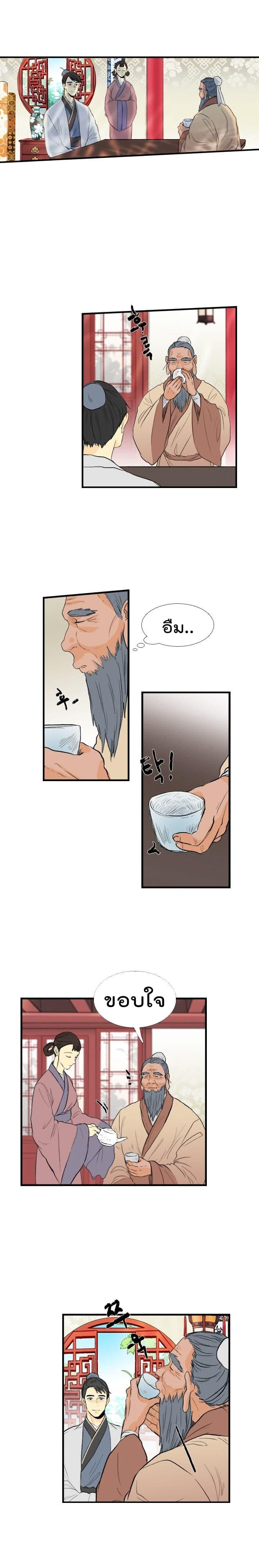 Manga-lc-com อ่านมังงะ อ่านการ์ตูน ออนไลน์ ฟรี The Scholar’s Reincarnation ตอนที่ 1 2 3 4 5 6 7 8 9 10 11 12 13 14 ฟรี ไม่มีโฆษณา Manga-lc - อ่าน มังงะ อ่าน การ์ตูน ออนไลน์ อ่านมังงะ ฟรี